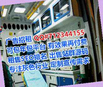西吉供卵翻译事务所